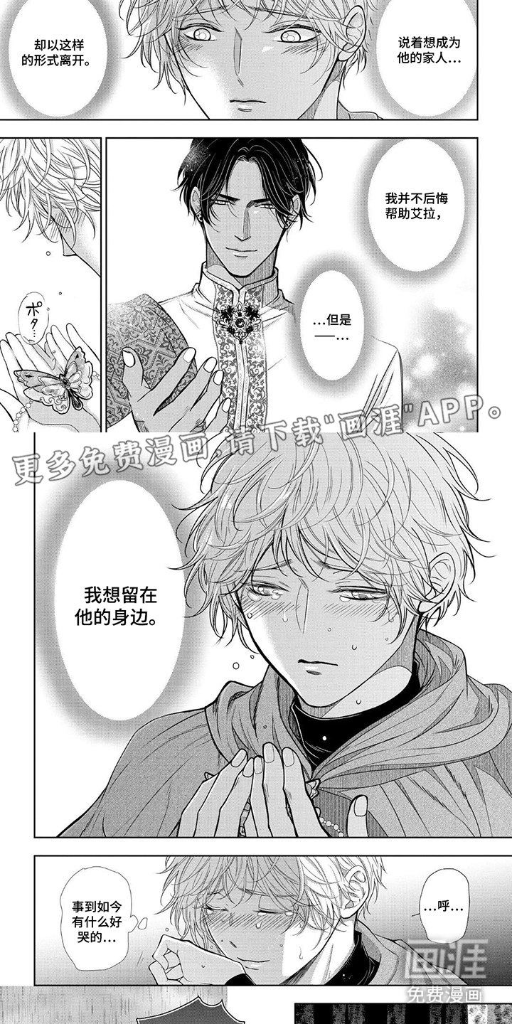 preload