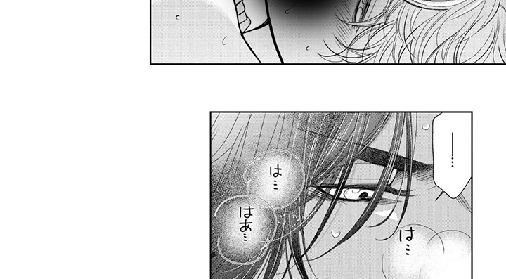 王子的禁忌Omega漫画-图5
