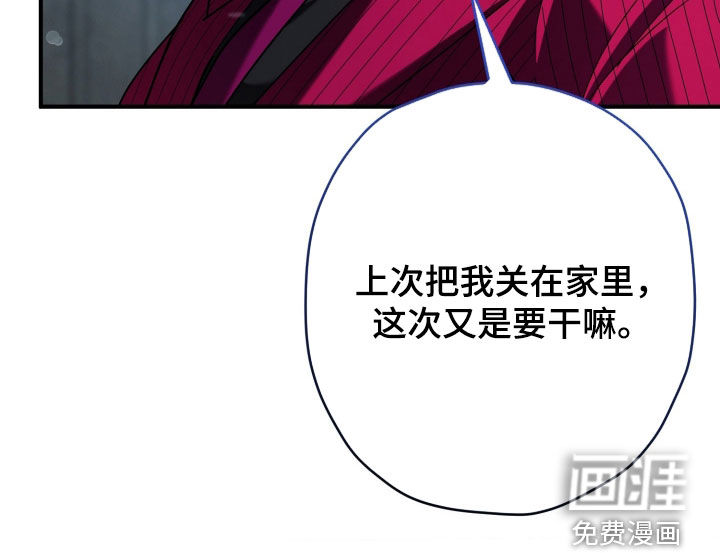 无间搭档第27话图