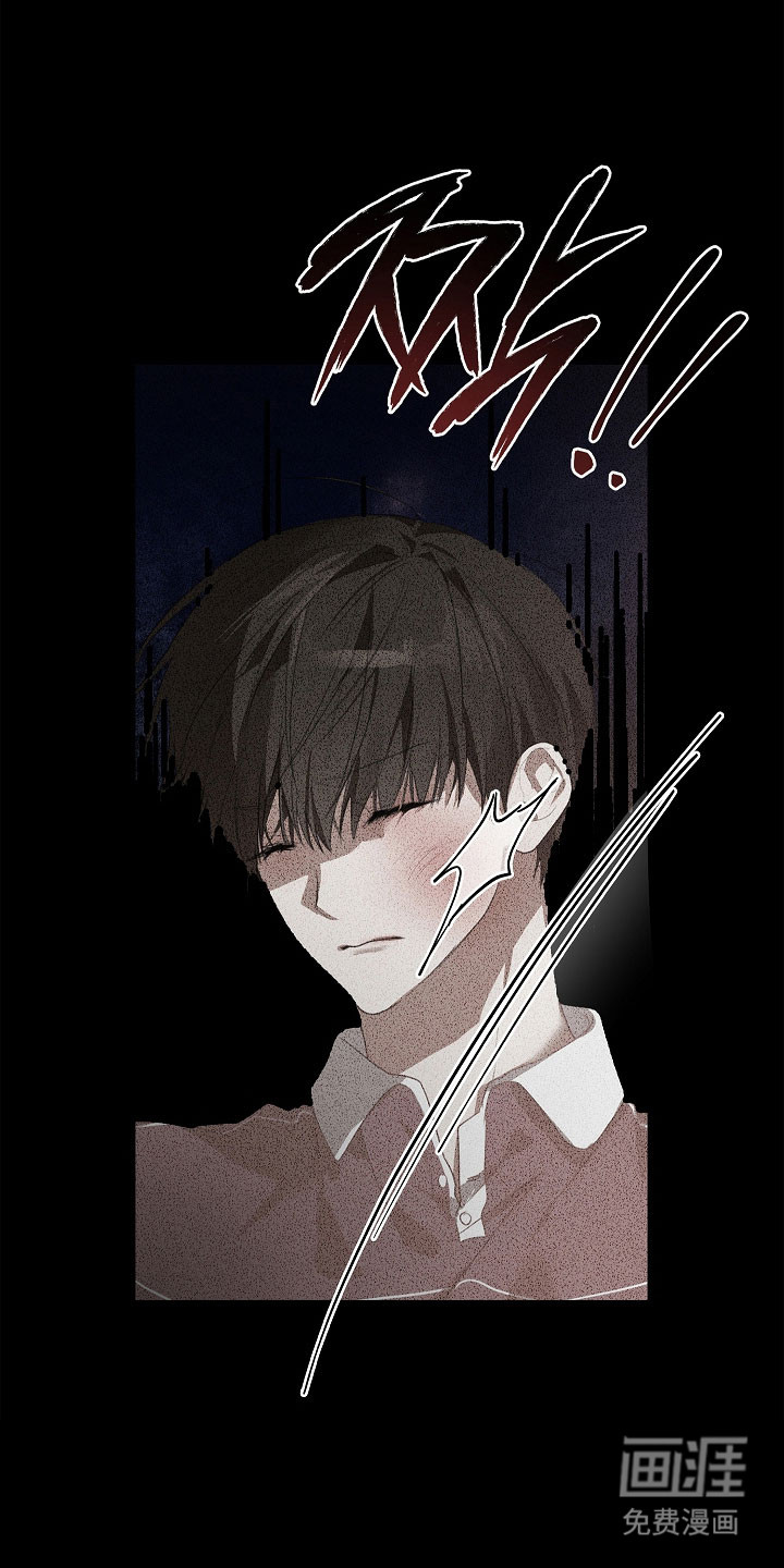 误吻危险弟弟第16话图