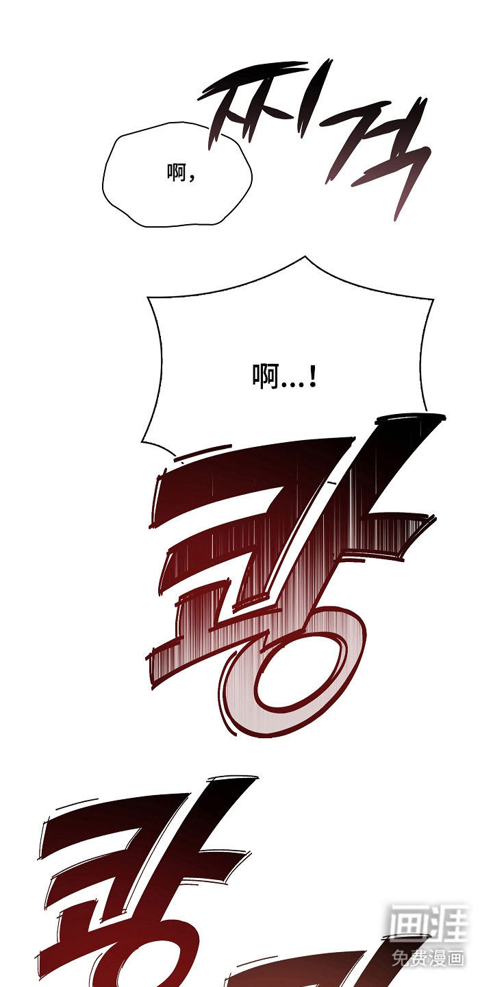 误吻危险弟弟第19话图