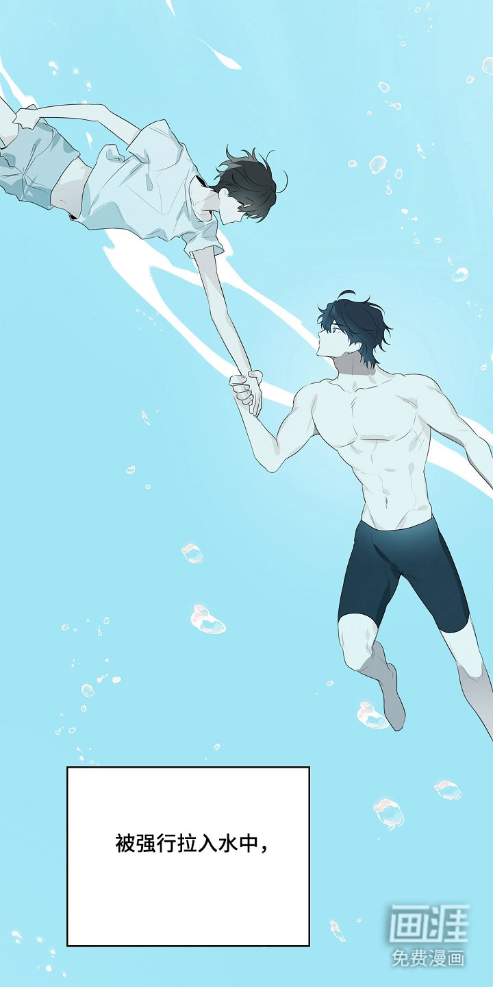 误吻危险弟弟第21话图