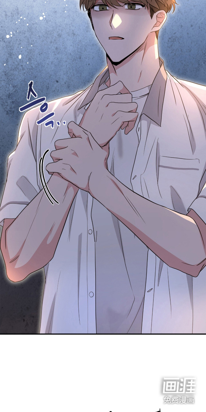 我的Alpha时代第3话图