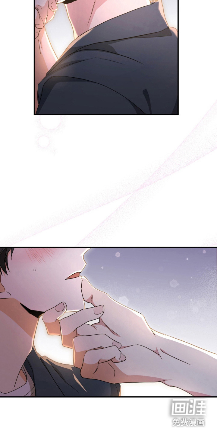 我的Alpha时代第3话图