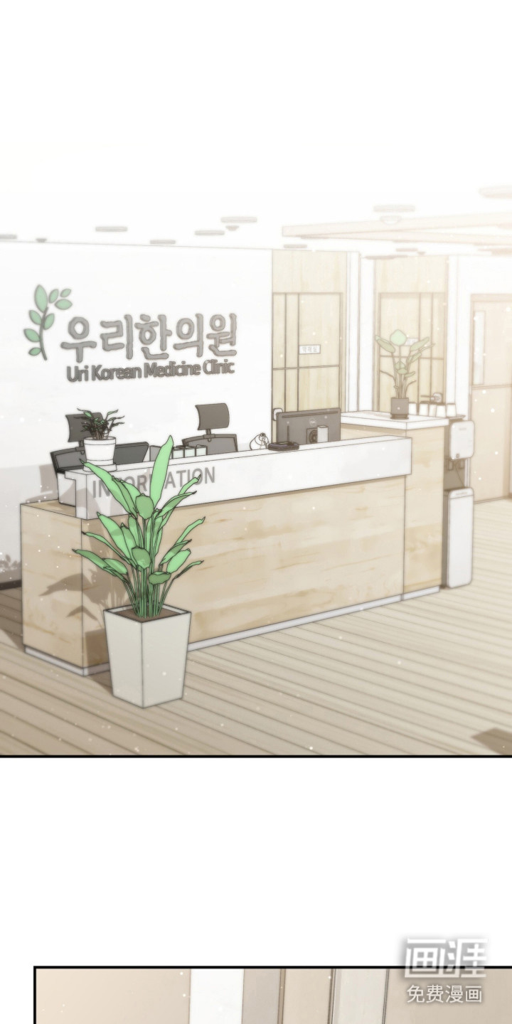 我的Alpha时代第4话图