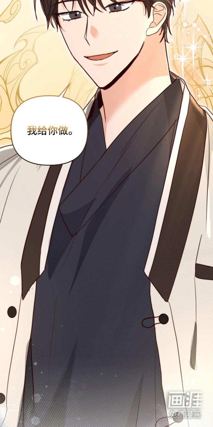 我的Alpha时代第6话图