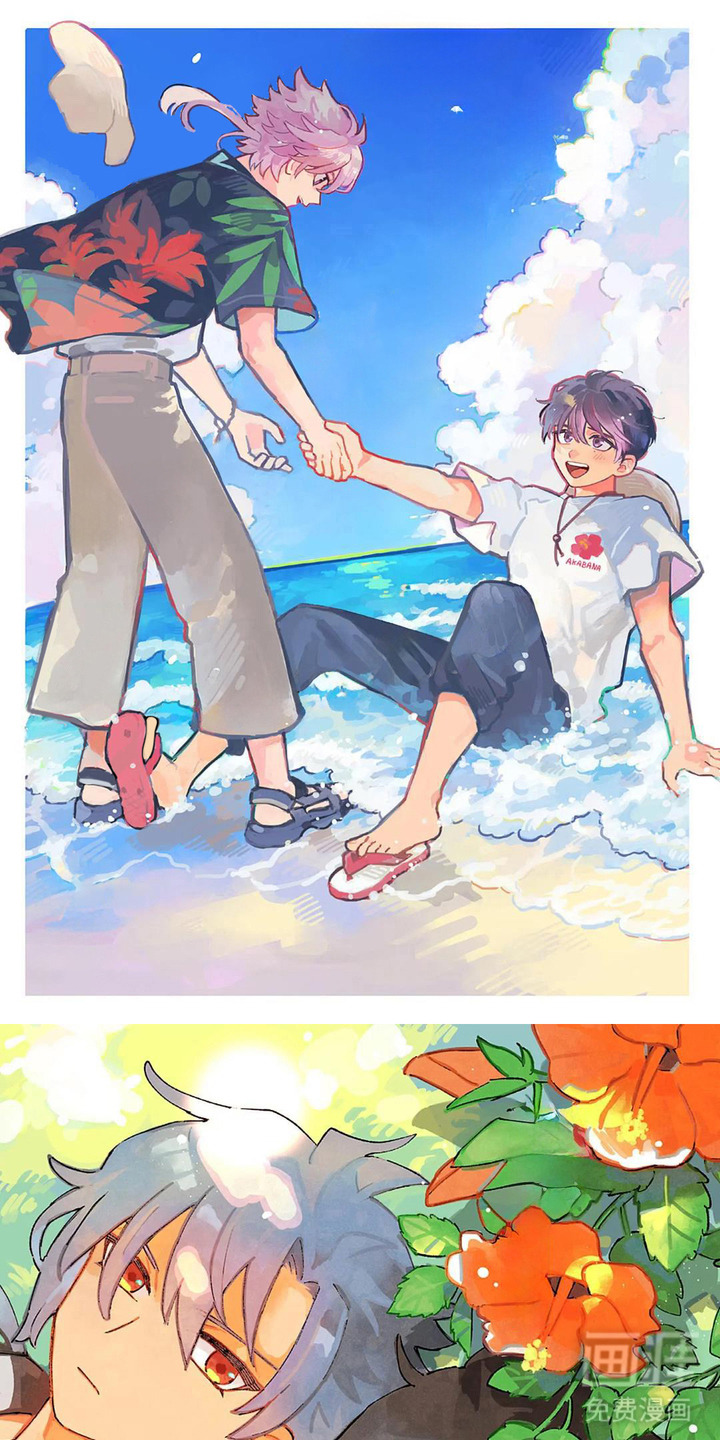 蔚蓝之家第1话图