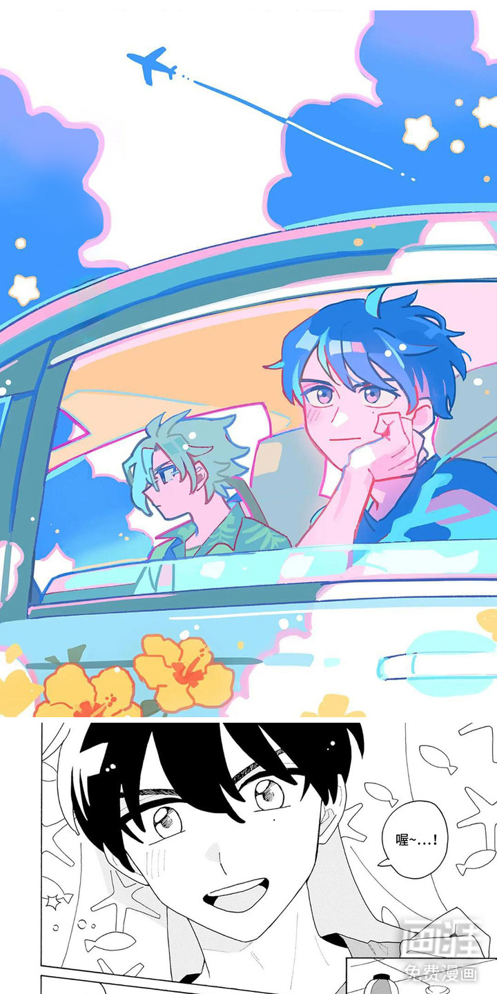 蔚蓝之家第4话图