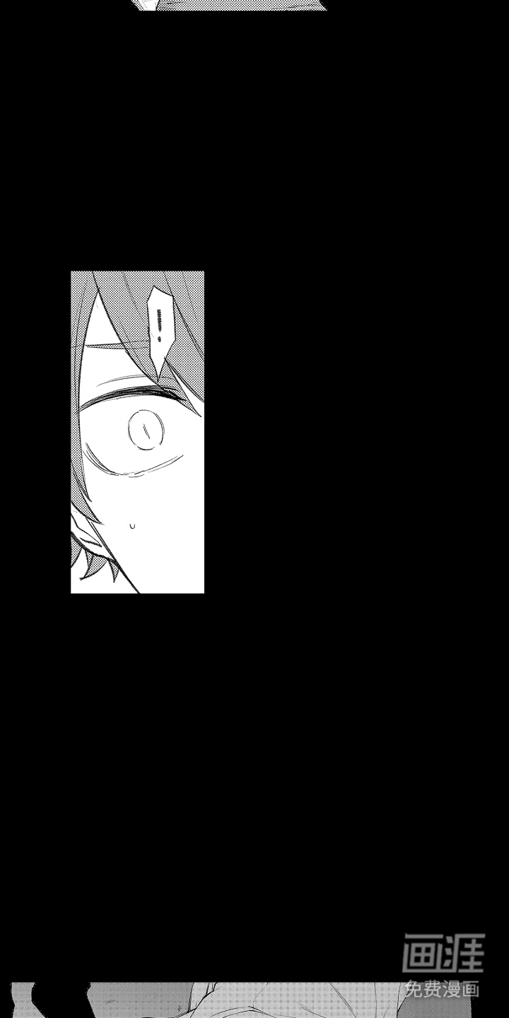 我的血液你的毒漫画-图9