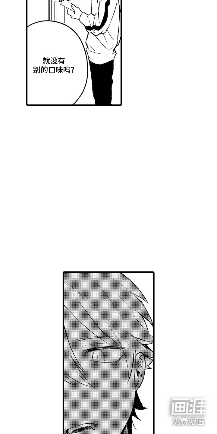 preload