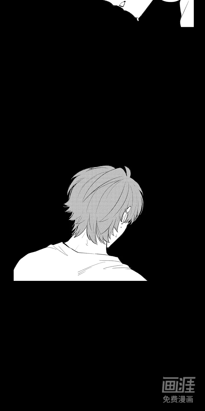 我的血液你的毒漫画-图13