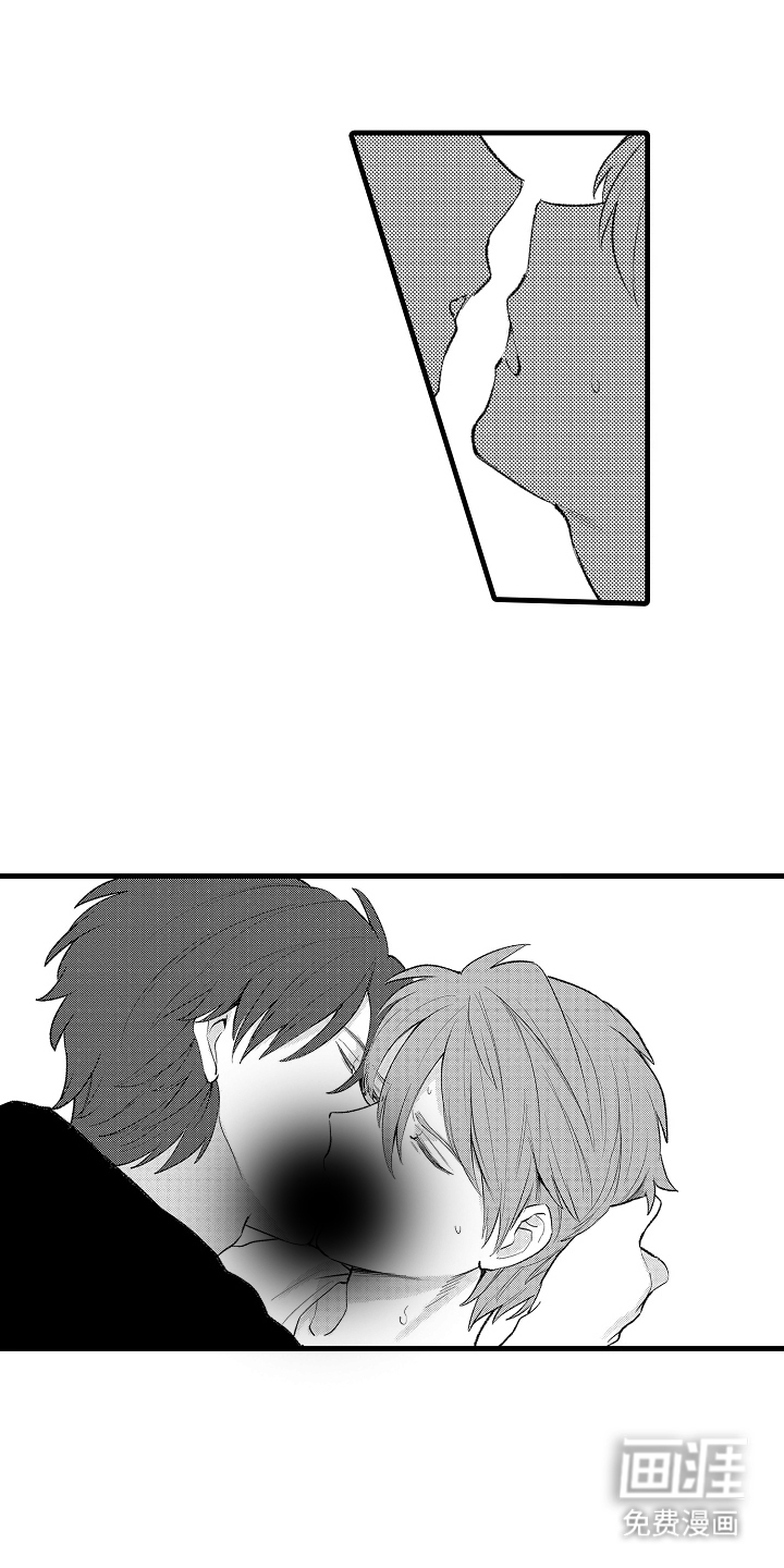 我的血液你的毒漫画-图14