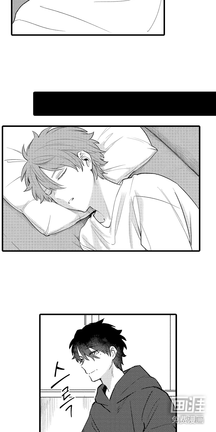 我的血液你的毒漫画-图9