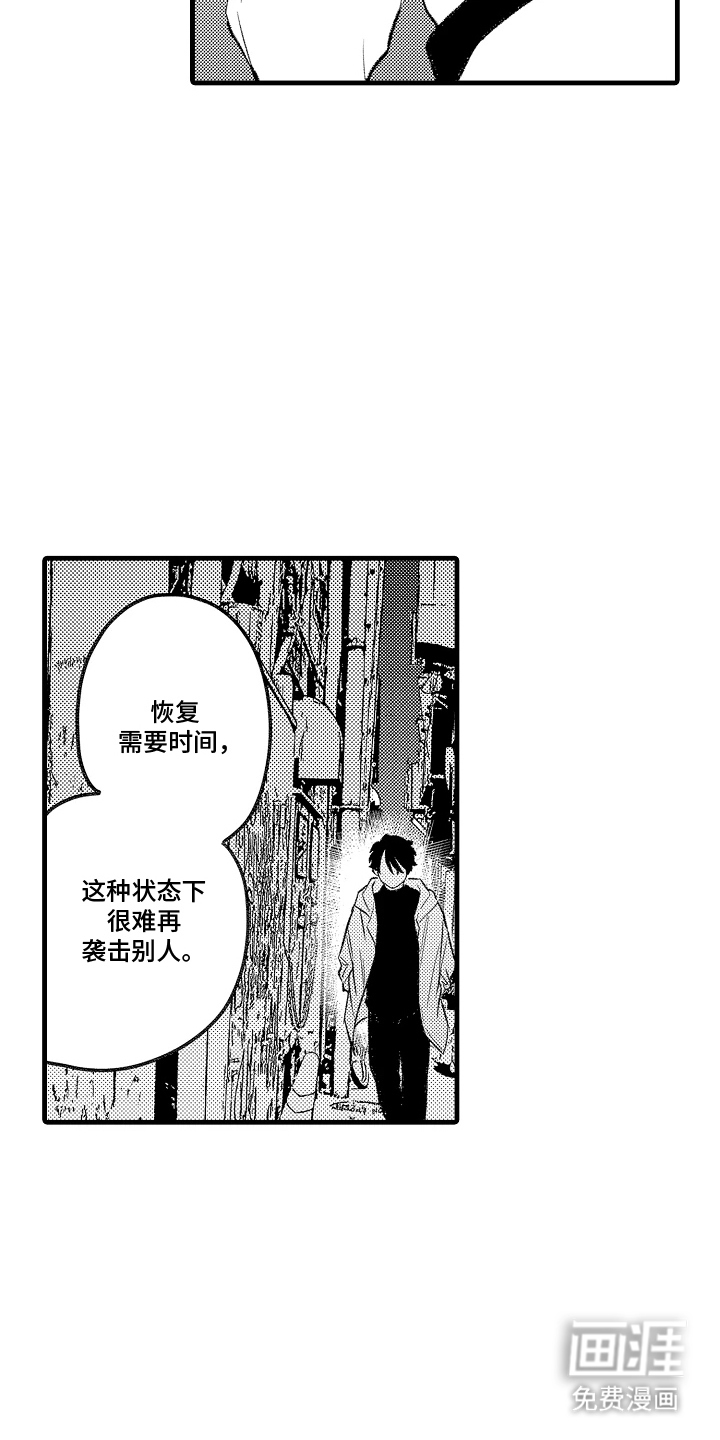 preload