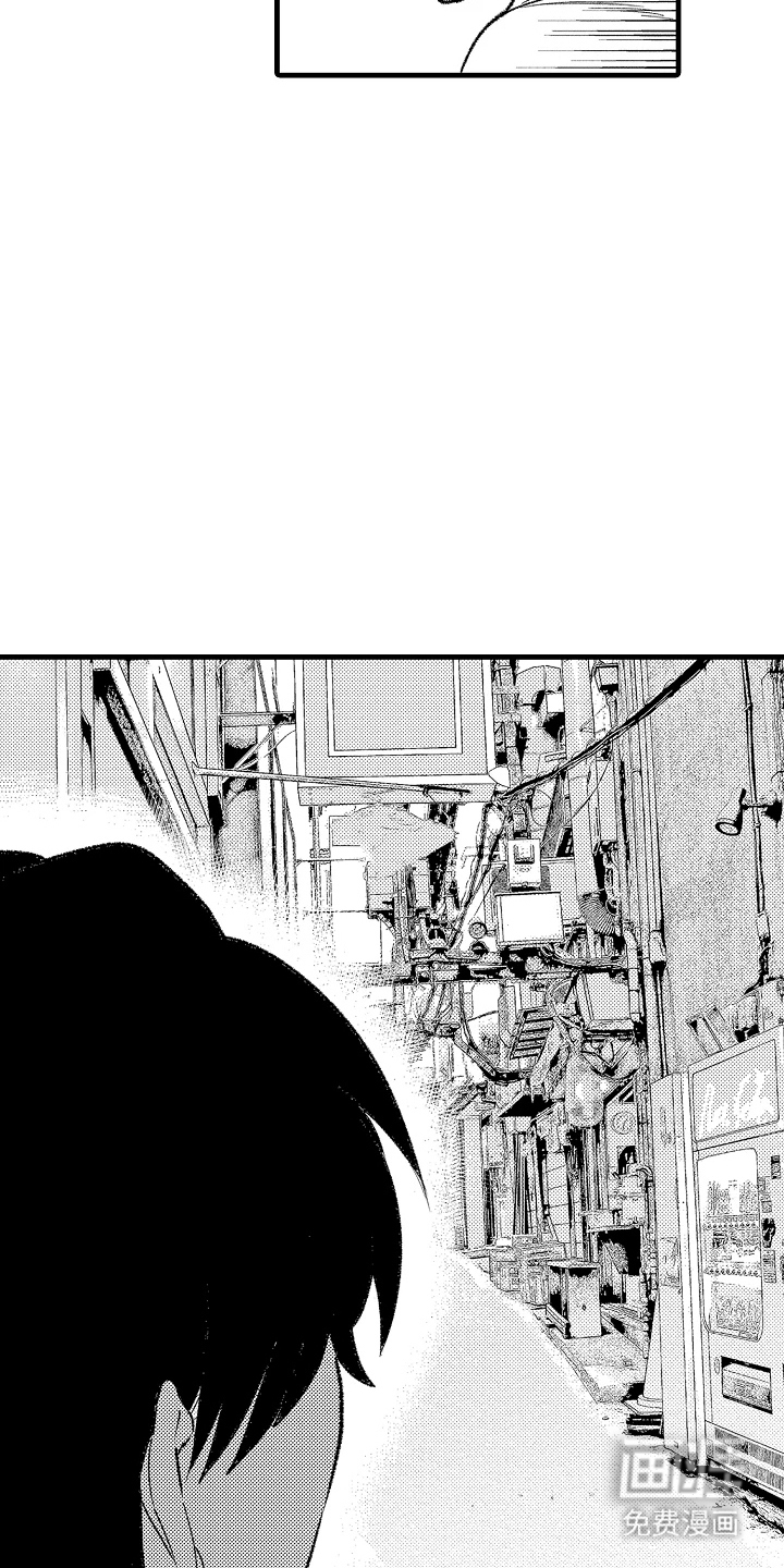 我的血液你的毒漫画-图5