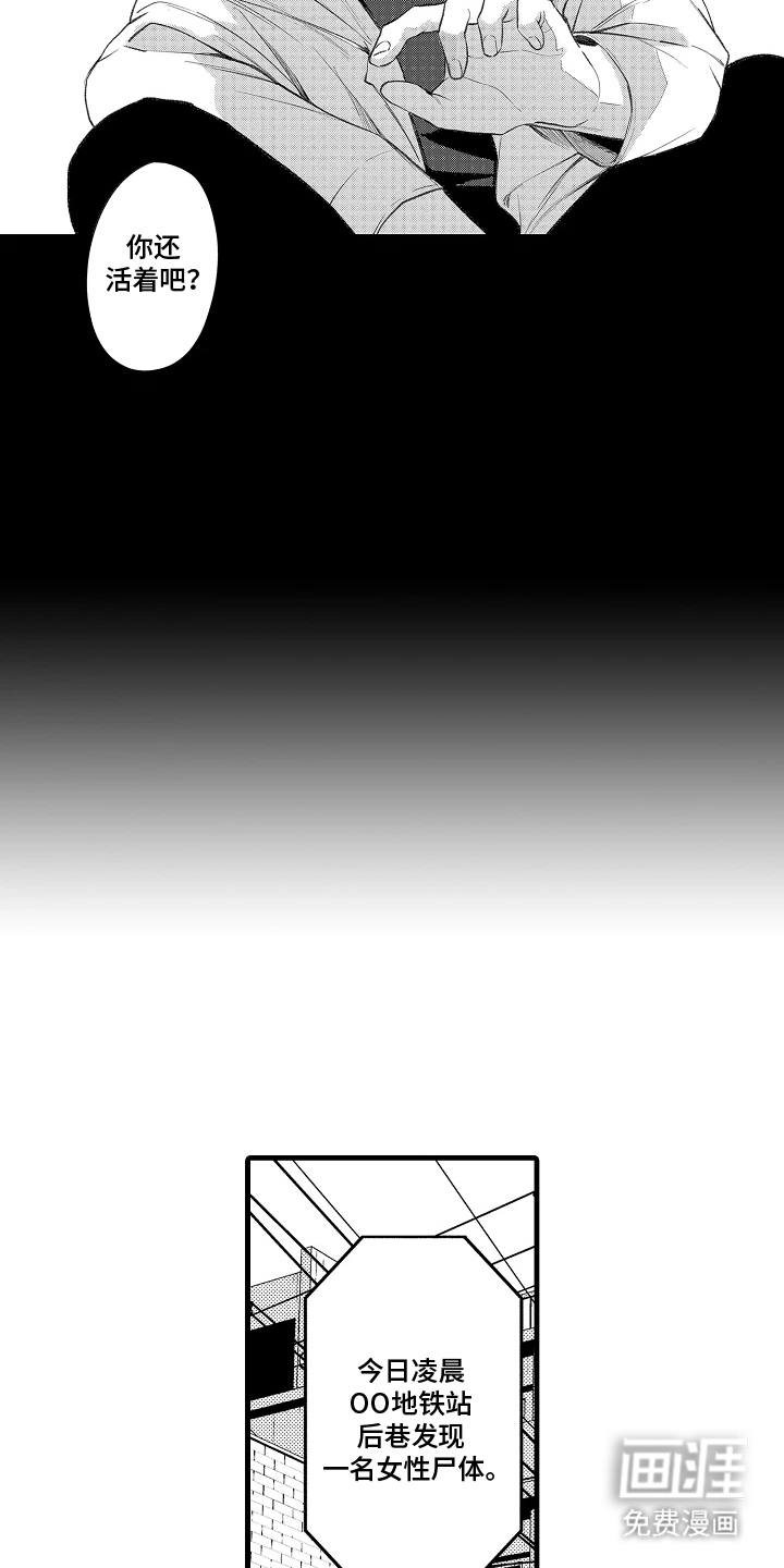 preload