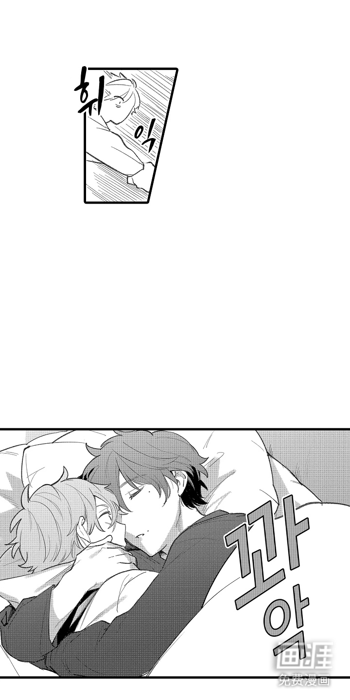 我的血液你的毒漫画-图14