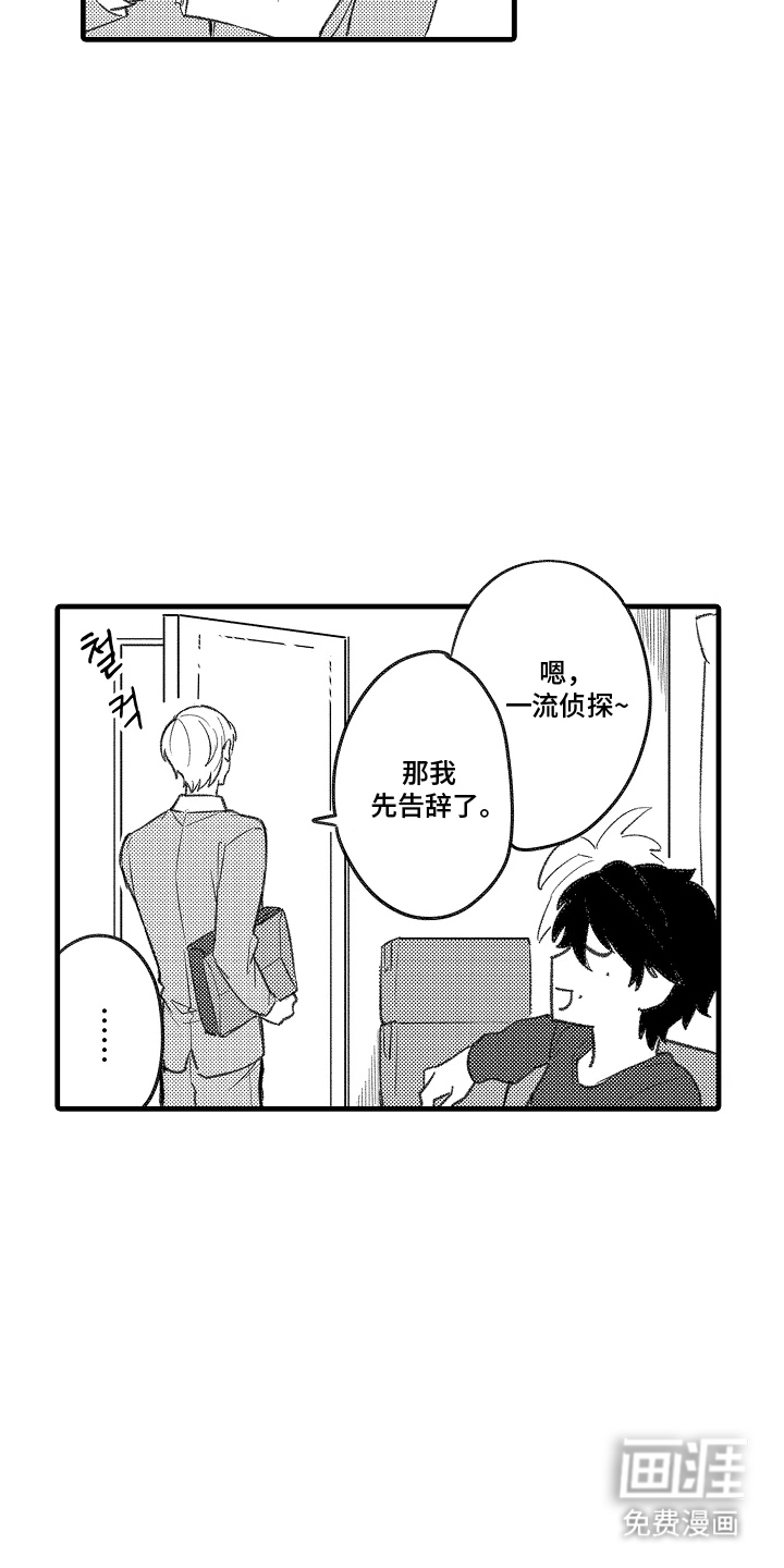 preload