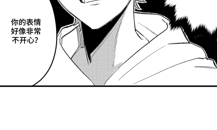 我的血液你的毒漫画-图18