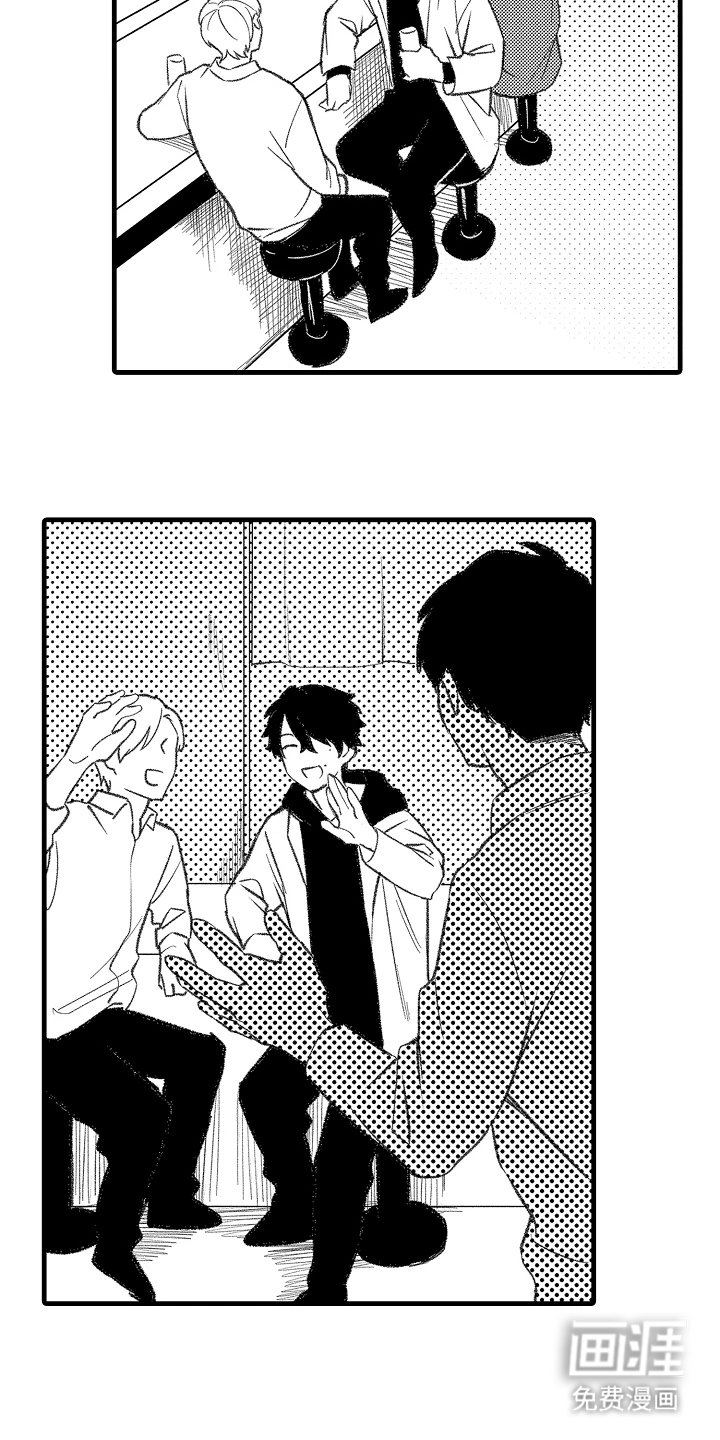 我的血液你的毒漫画-图17