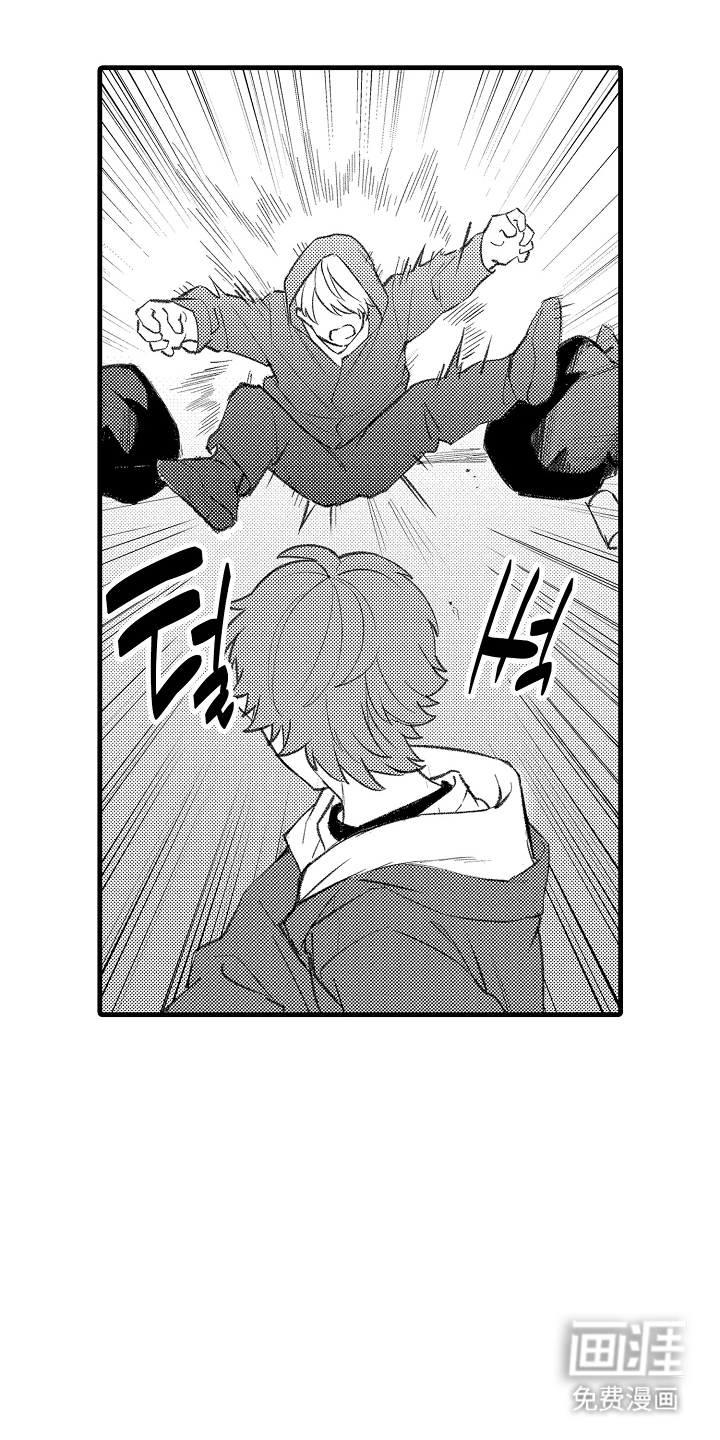我的血液你的毒漫画-图17