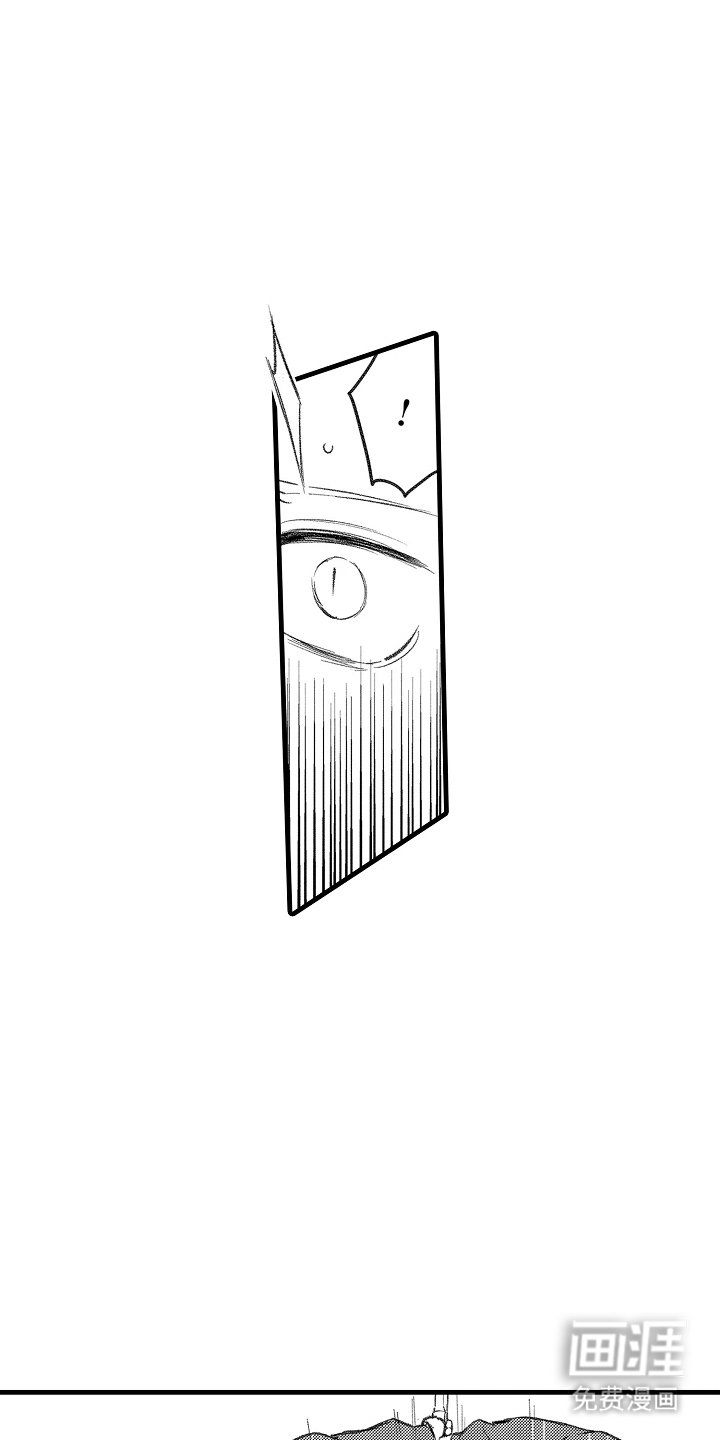 我的血液你的毒漫画-图9