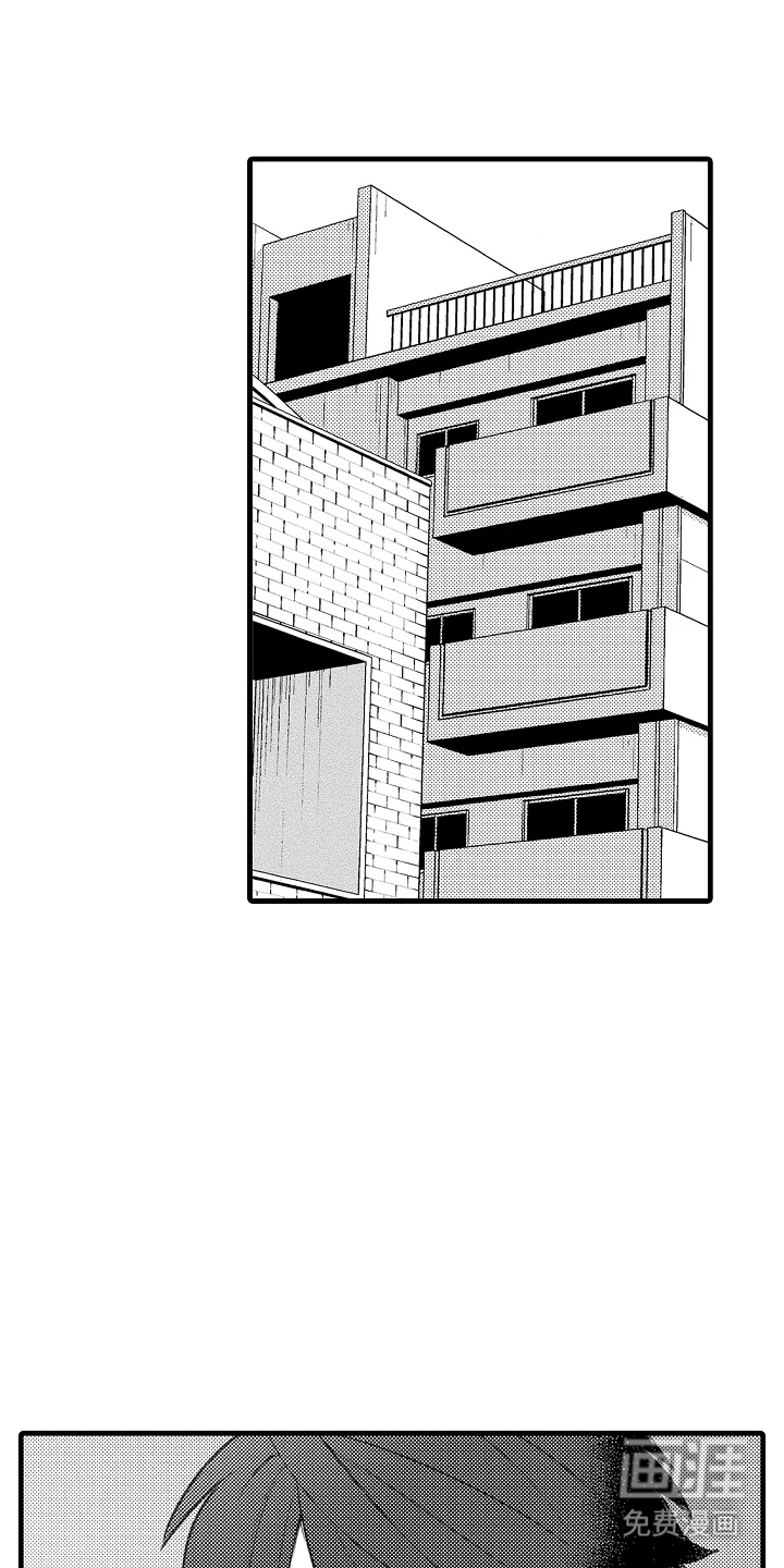 我的血液你的毒第8话第1页