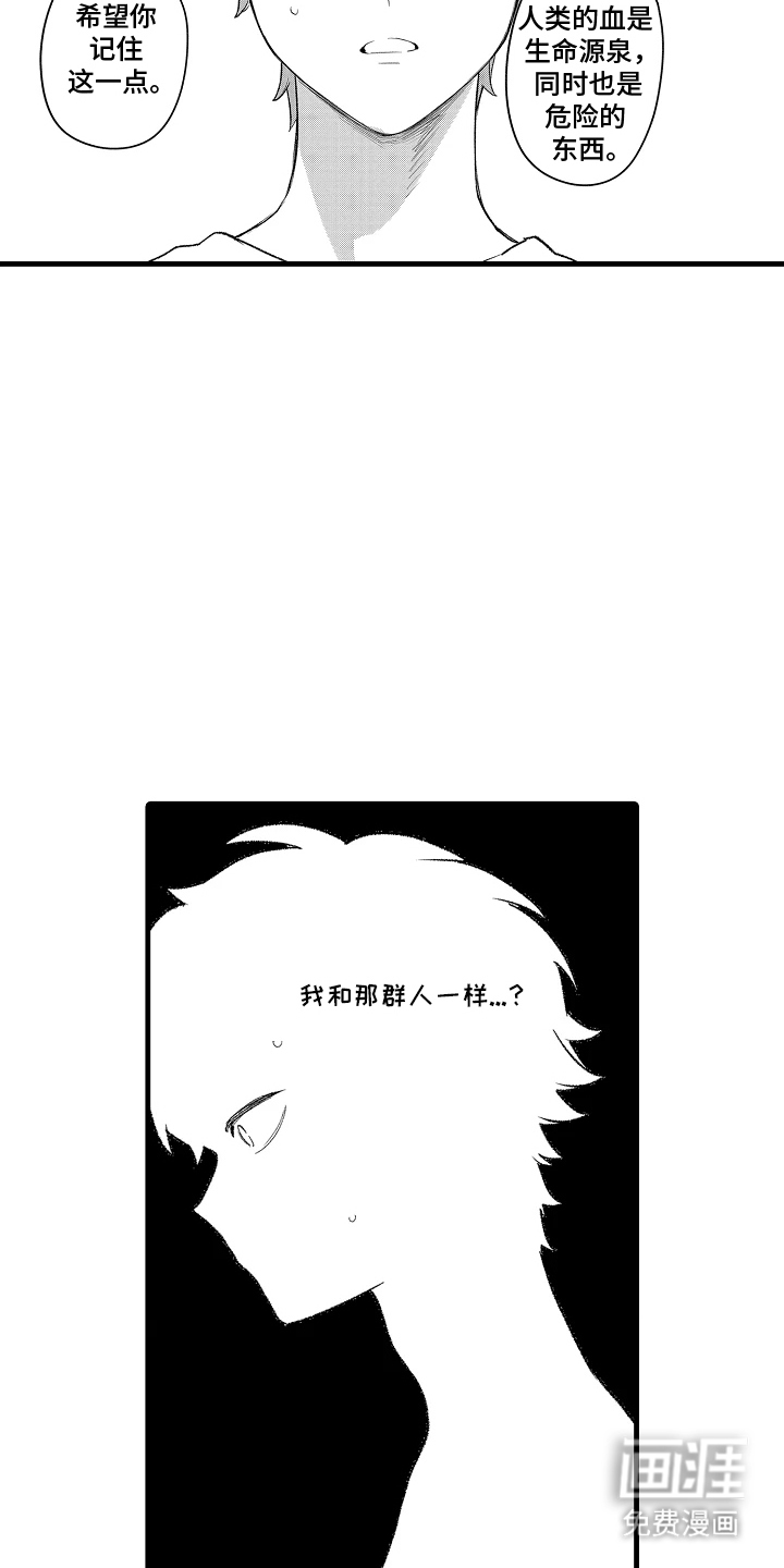 preload