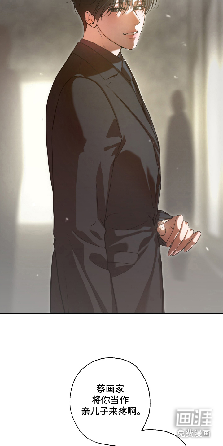 无名之作漫画-图5