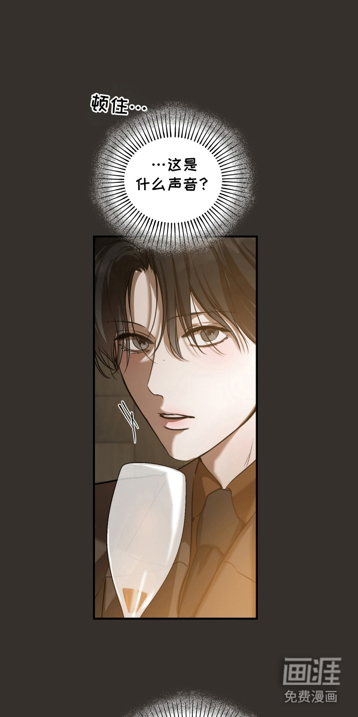 无名之作漫画-图19