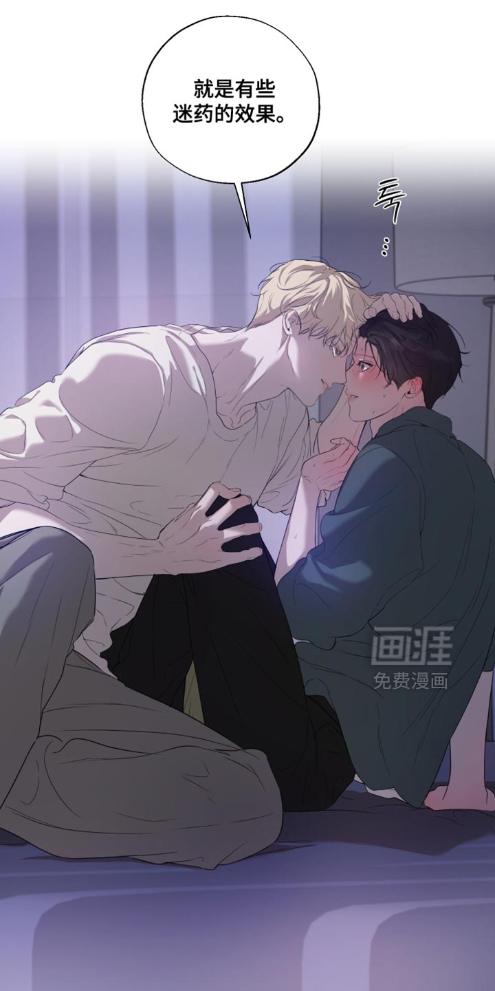 无名之作漫画-图5