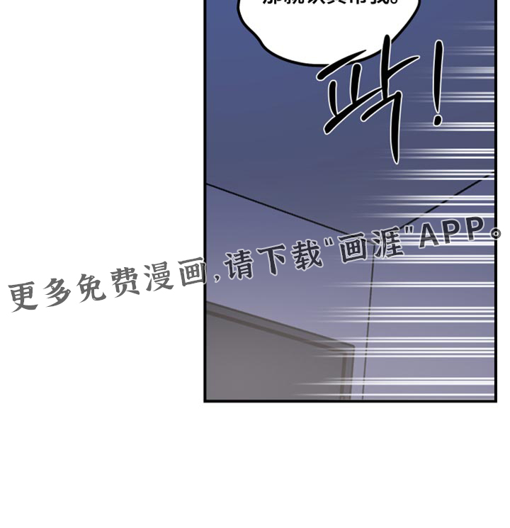 无名之作漫画-图24