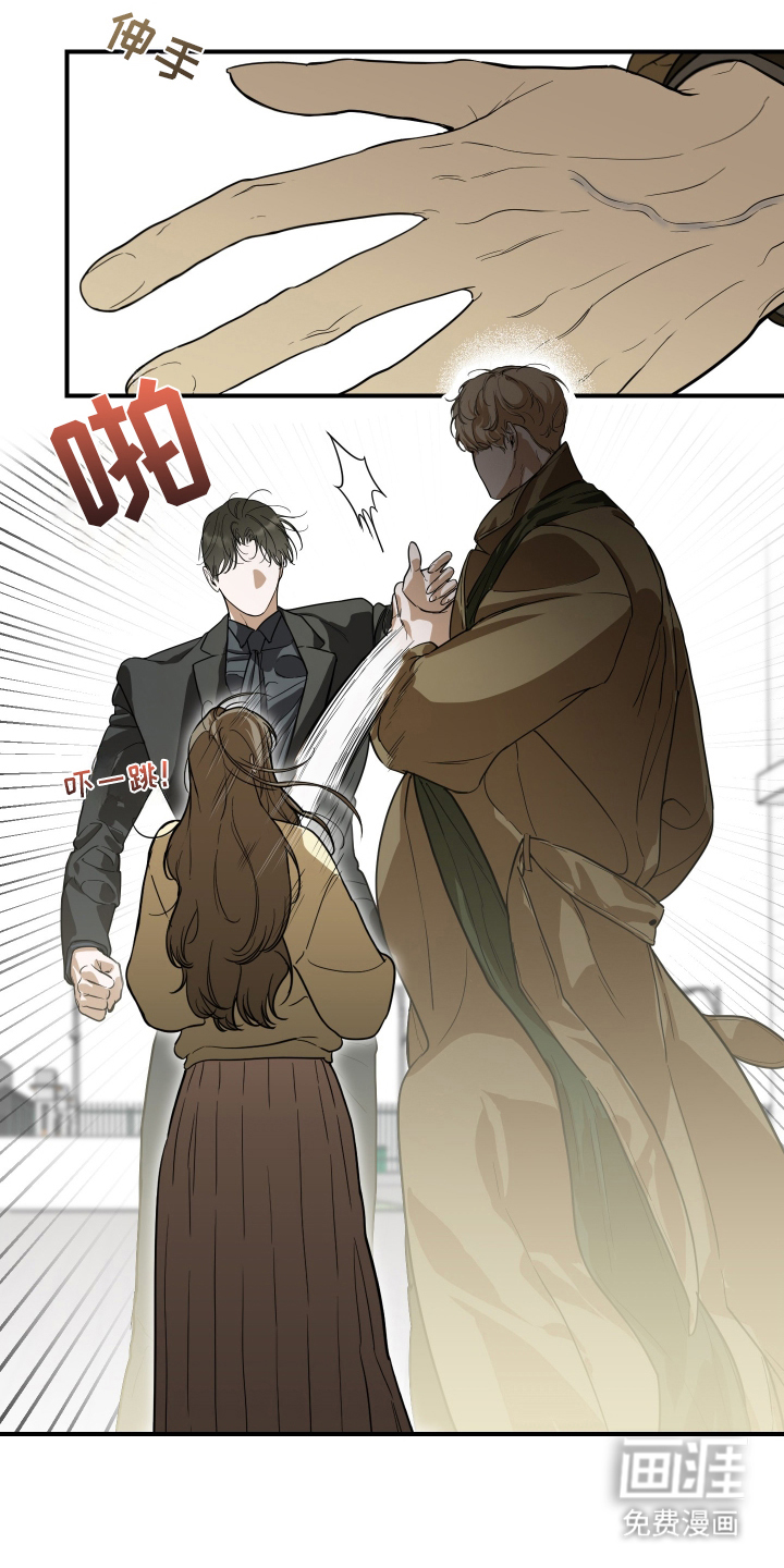 无名之作漫画-图20