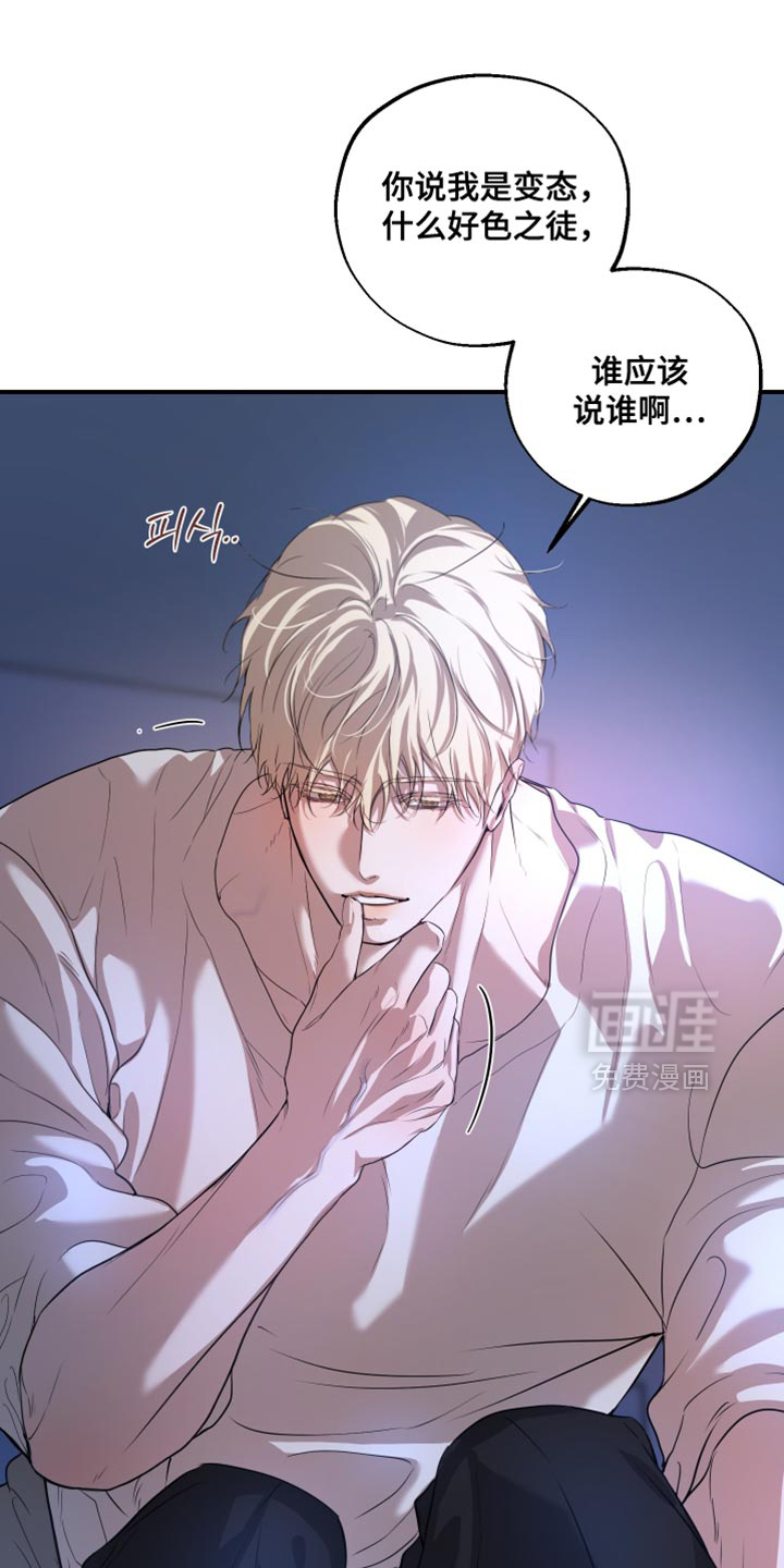 无名之作漫画-图0