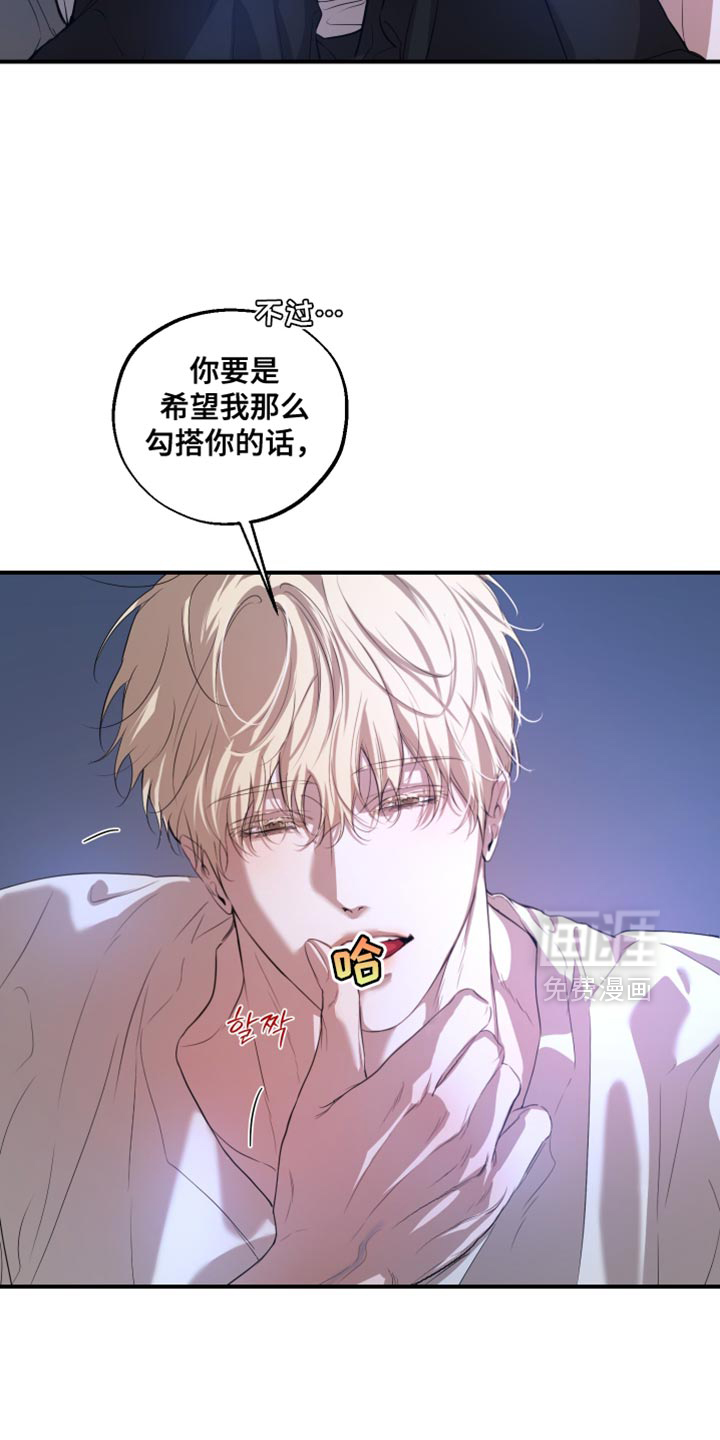 无名之作漫画-图1