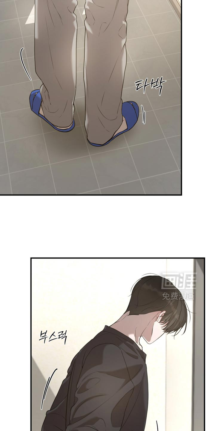 无名之作漫画-图12