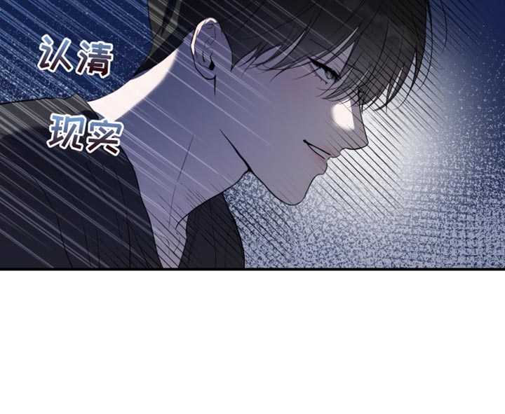 无名之作漫画-图17