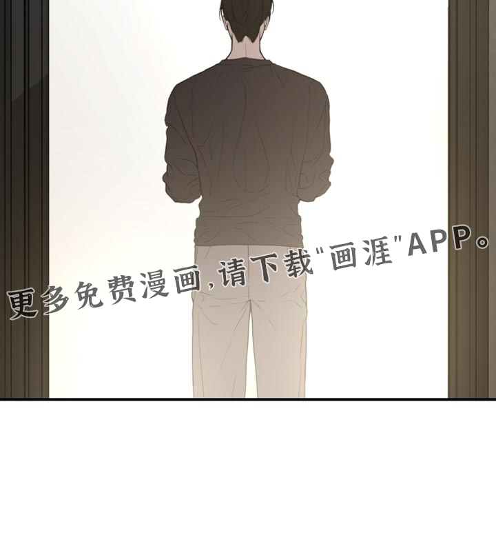 无名之作漫画-图21