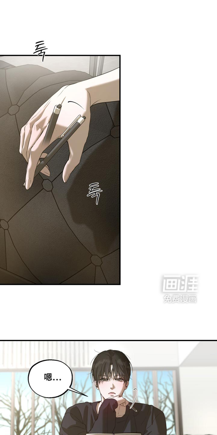 无名之作漫画-图0