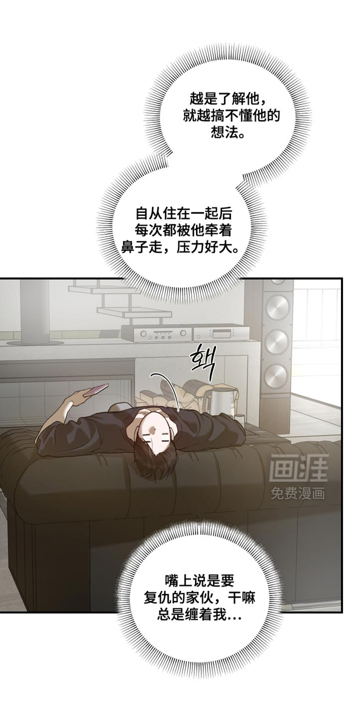 无名之作漫画-图3