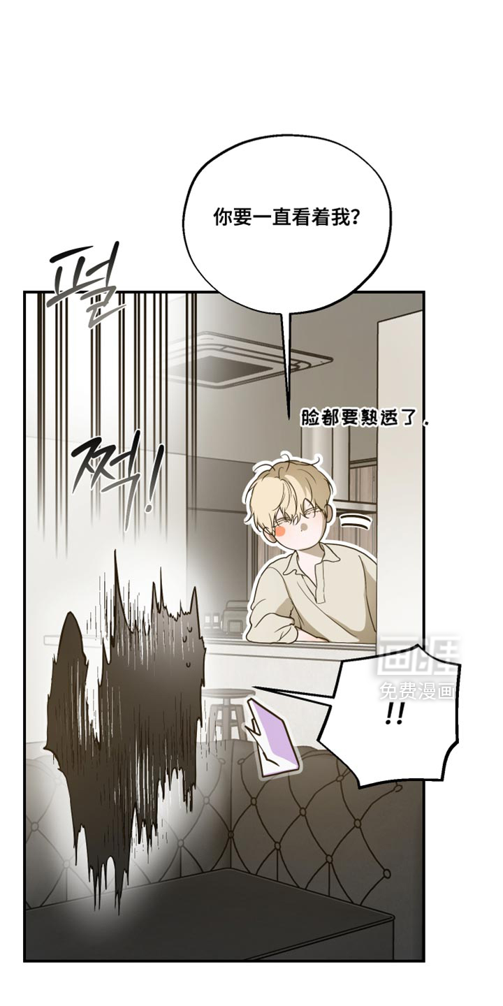 无名之作漫画-图5