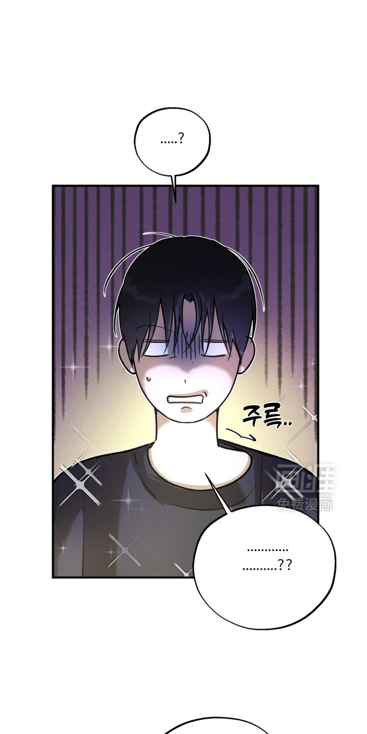 无名之作漫画-图11