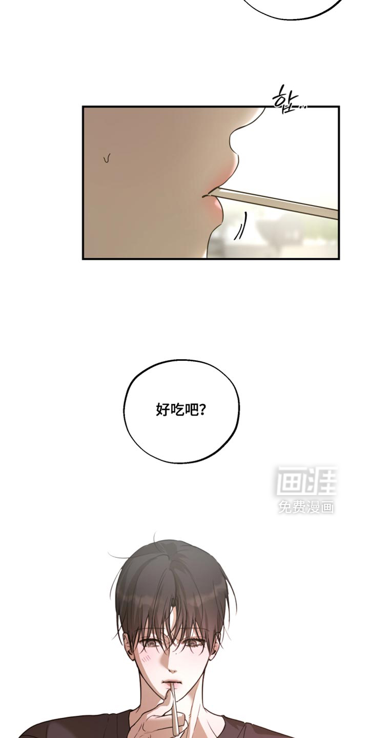 无名之作漫画-图20