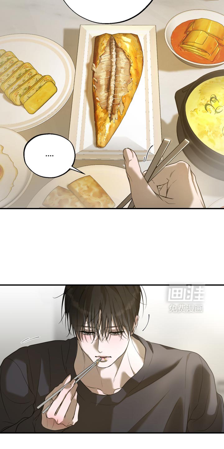 无名之作漫画-图29