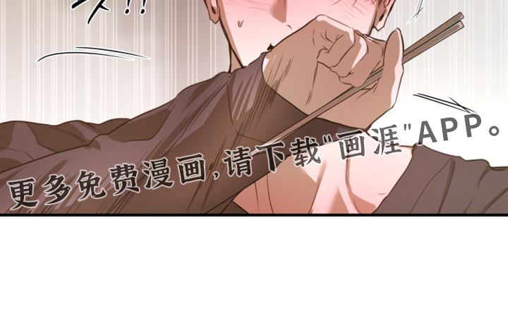 无名之作漫画-图35