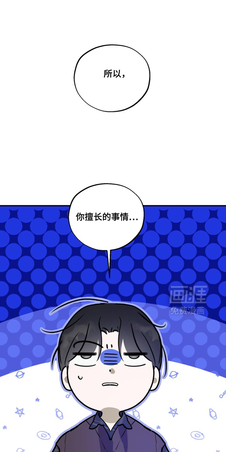无名之作漫画-图0