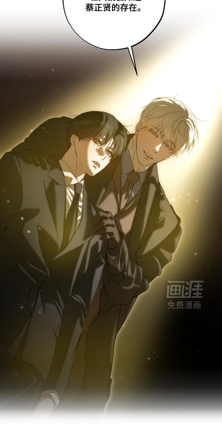 无名之作漫画-图12