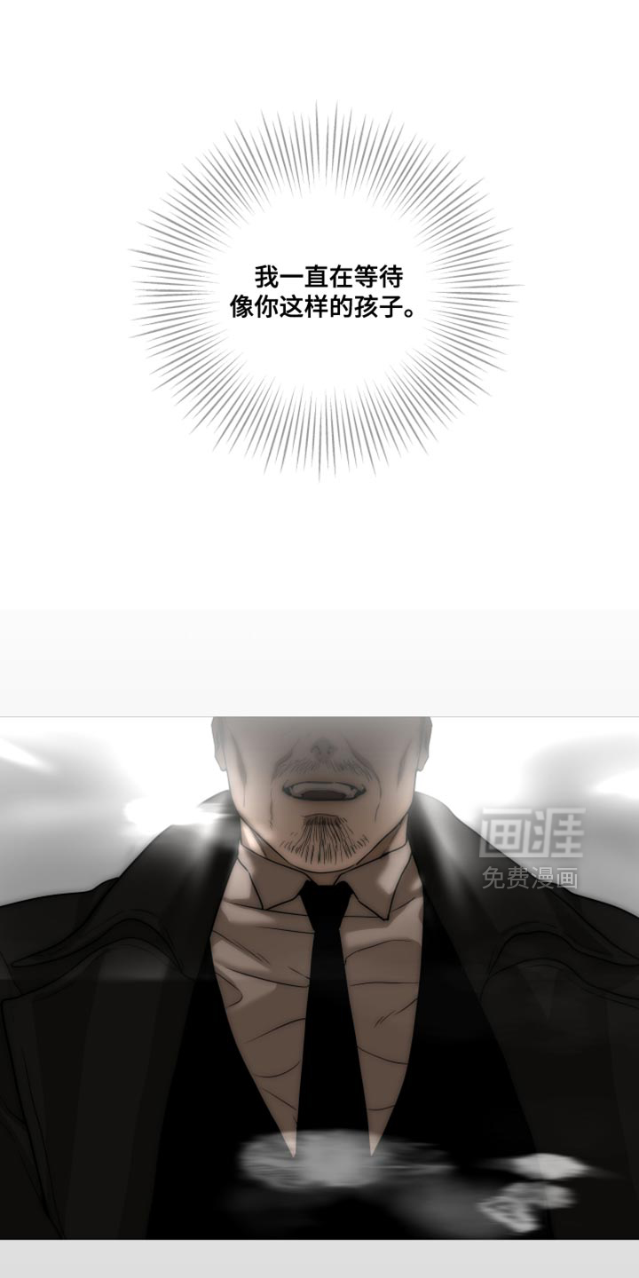 无名之作漫画-图17