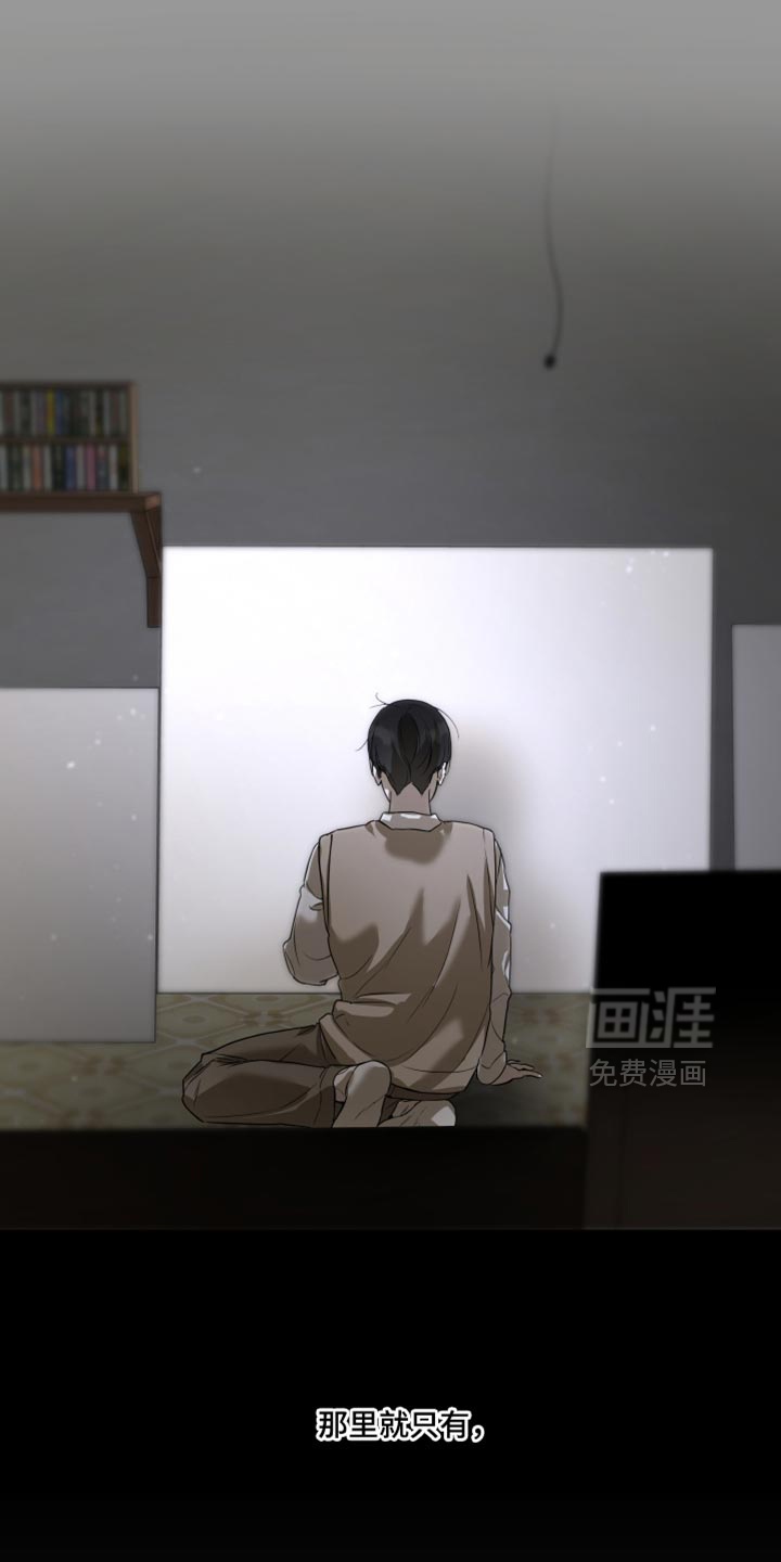 无名之作漫画-图20