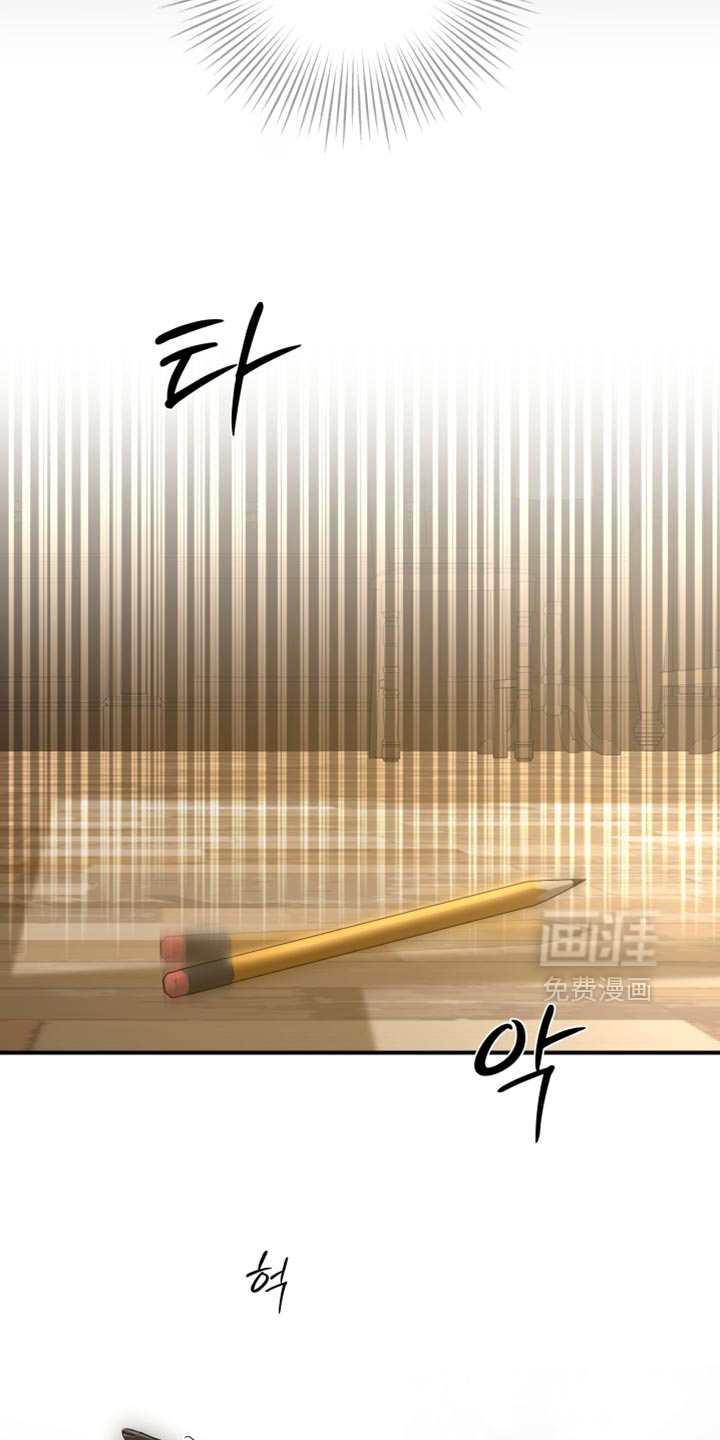 无名之作漫画-图32